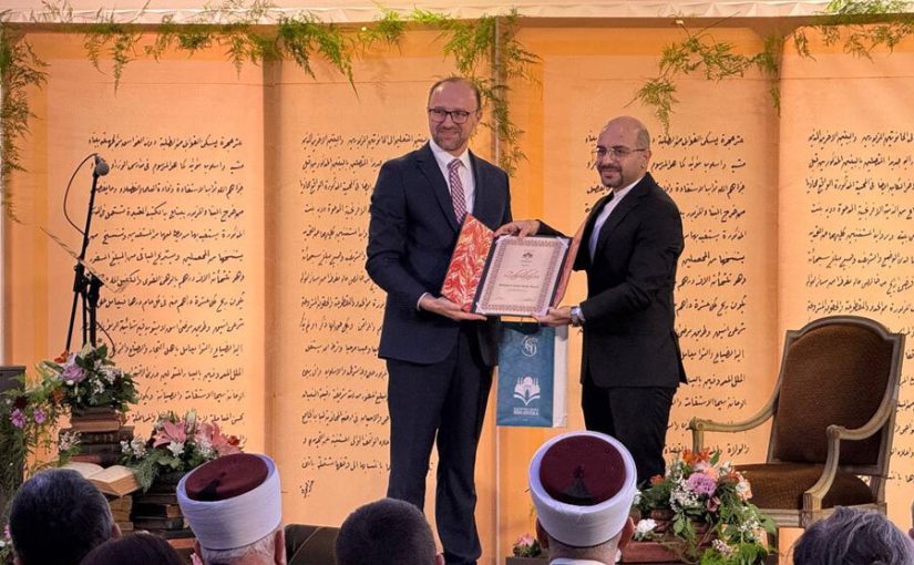 نمایش مستند «دیوان حافظ سارایوو» در بوسنی