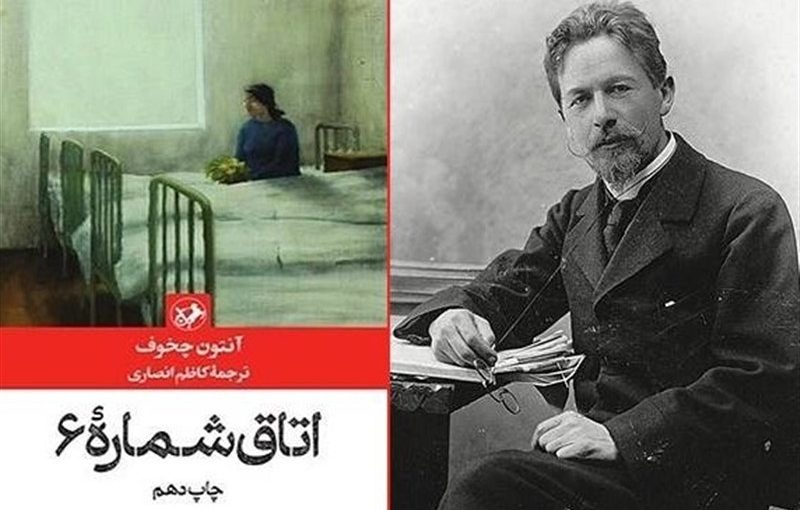 «اتاق شماره ۶» در کتابفروشی‌ها